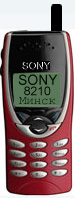 Sony 8210