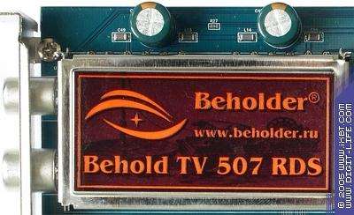 TV/FM  Behold TV 507 RDS